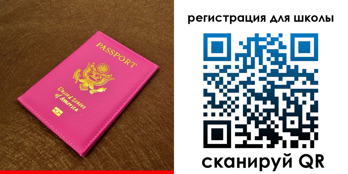 прописка от собственника в Тутаеве