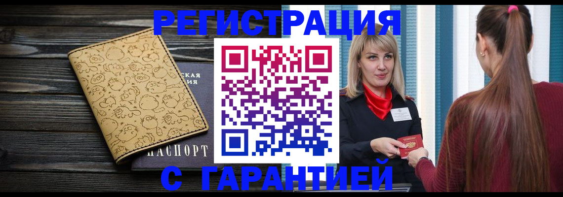 пропишу в квартире в Тутаеве